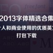 六盒宝典图库图片大全大图集