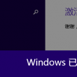 下载图库相册到桌面
