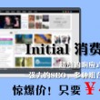 澳门6合走势图最新开奖直播