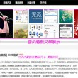 金钥匙彩图自动更新